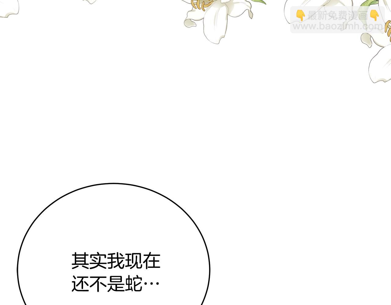 第48话 和好79
