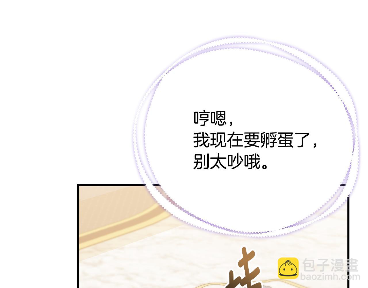 第48话 和好82