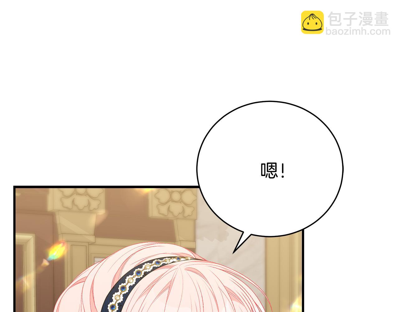 第48话 和好88