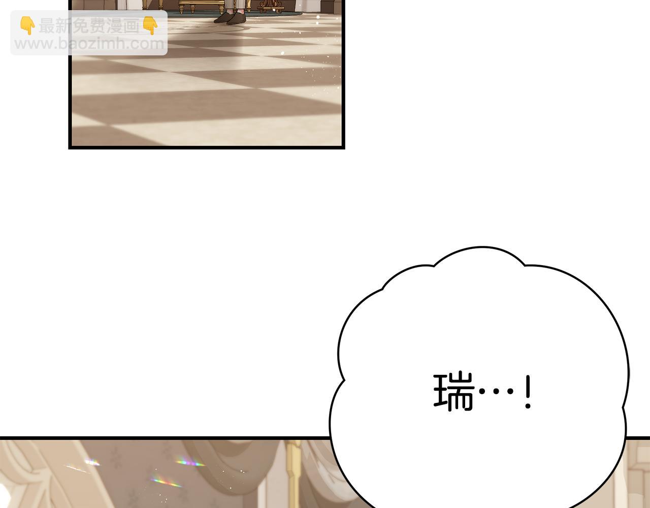 第48话 和好9
