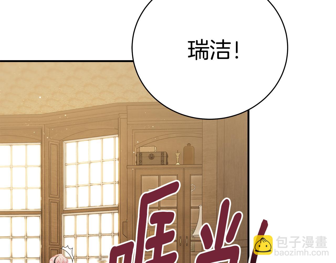 第48话 和好93