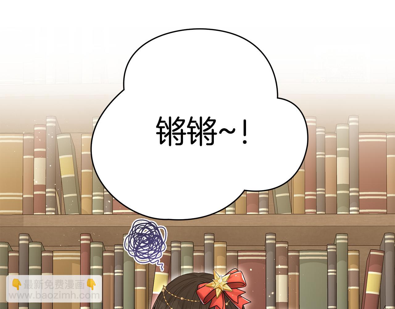 第48话 和好95