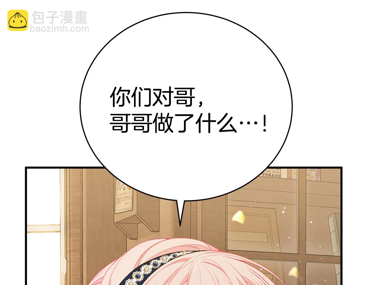 第48话 和好99