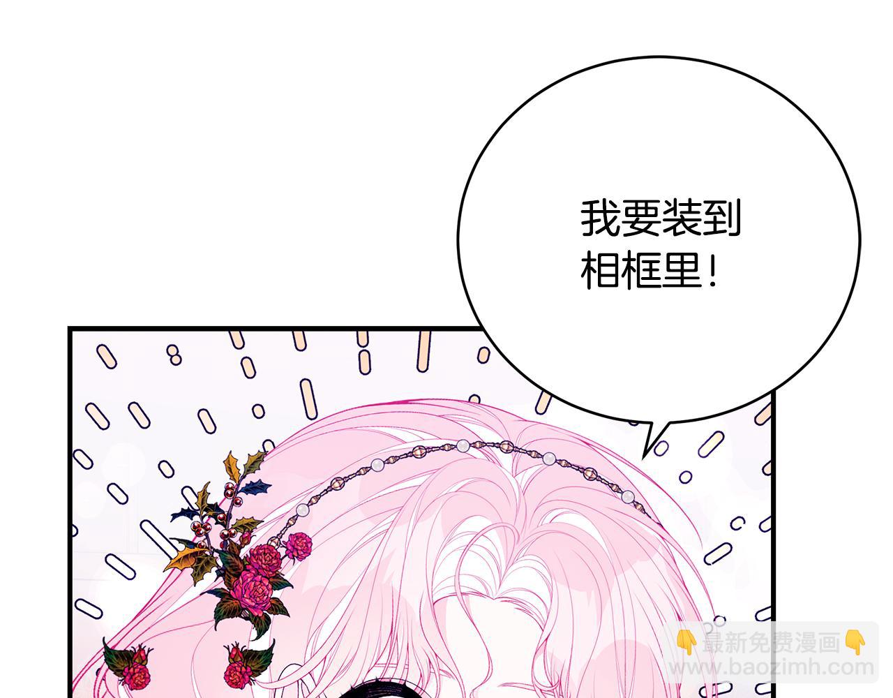 第50话 节日派对118