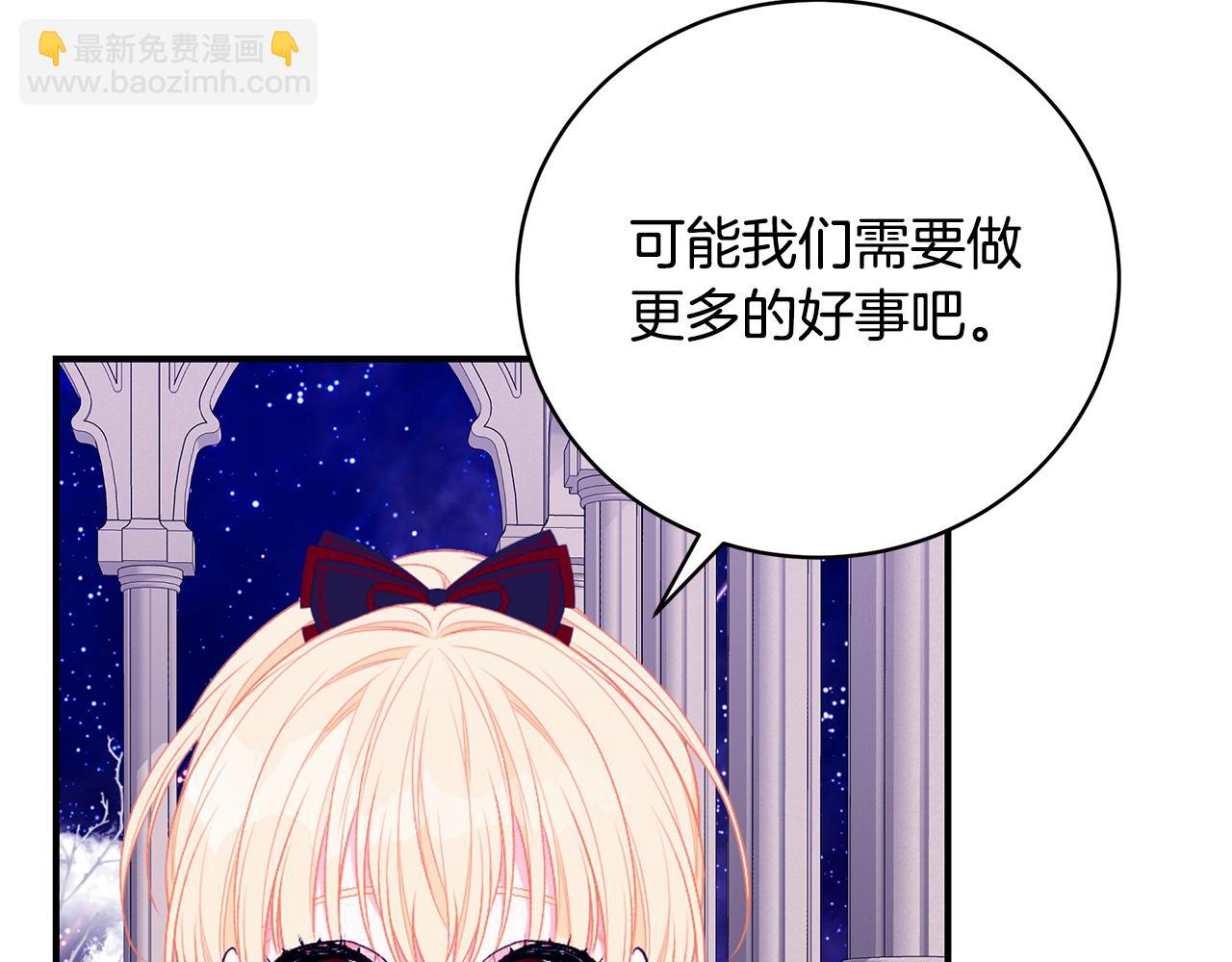 第50话 节日派对129