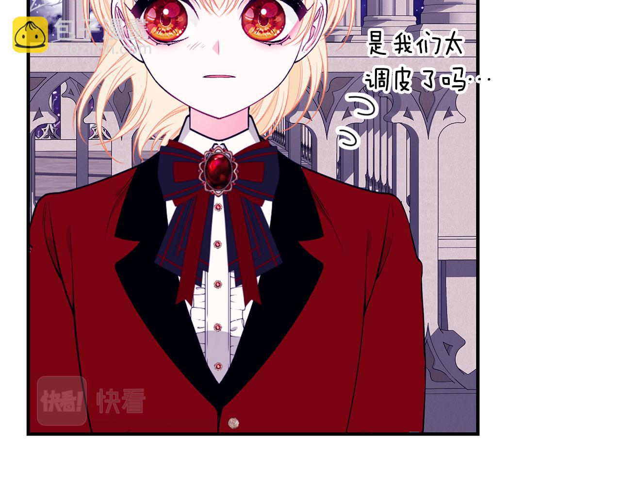 第50话 节日派对130