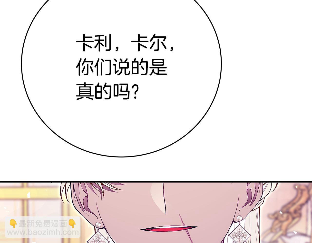 第50话 节日派对134