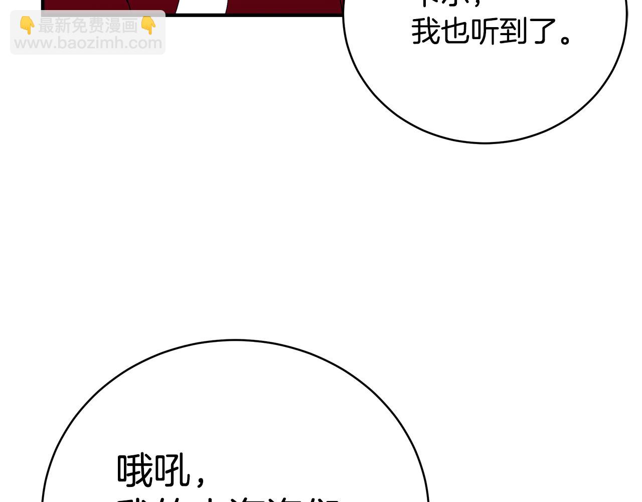 第50话 节日派对139