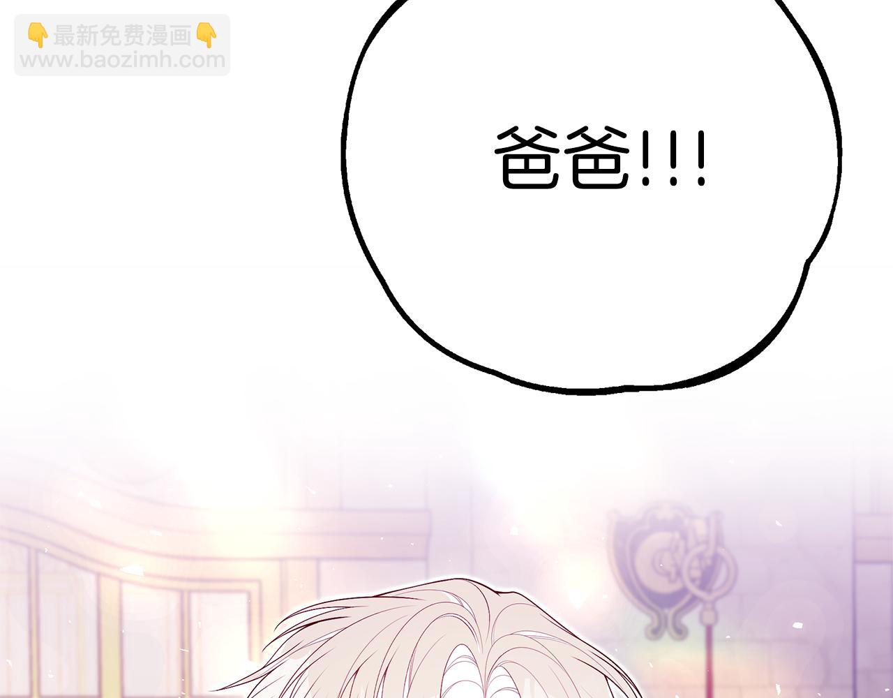 第50话 节日派对143