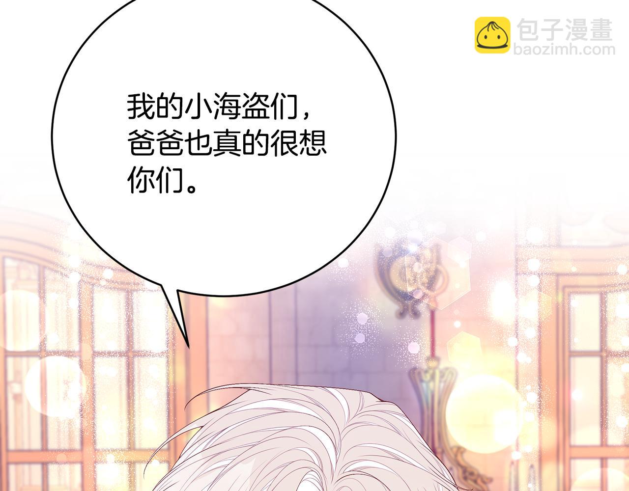第50话 节日派对151