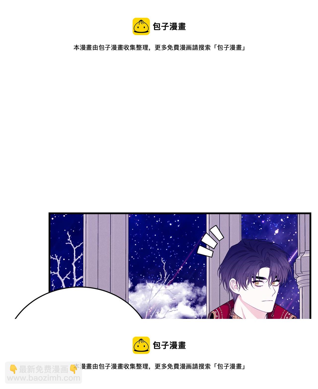 第50话 节日派对155