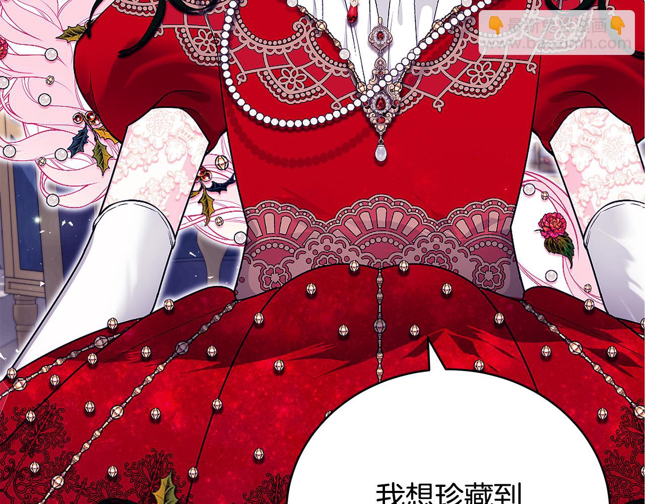 第50话 节日派对16
