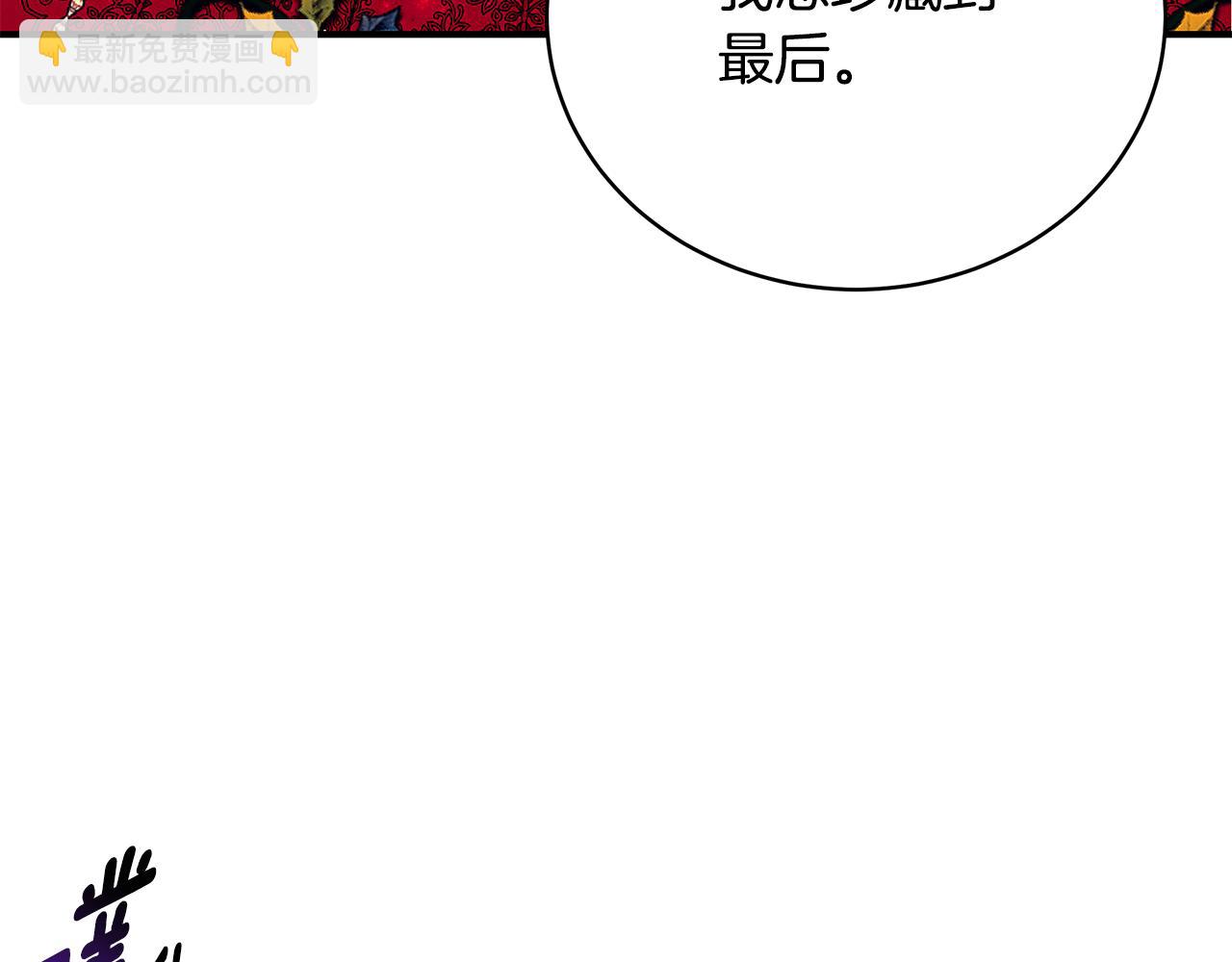 第50话 节日派对17