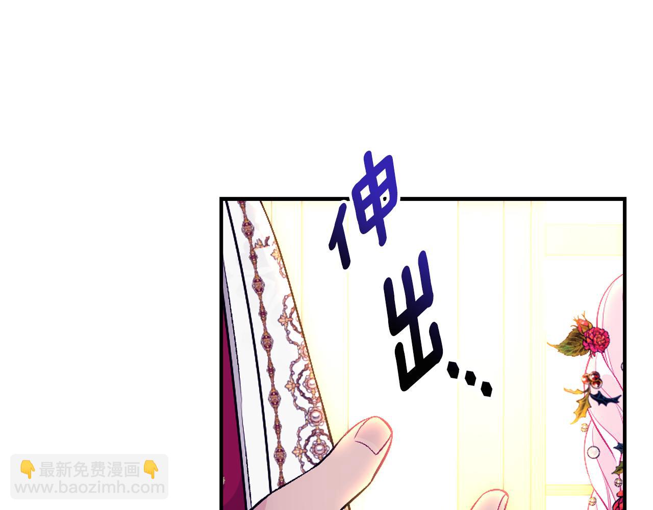 第50话 节日派对176
