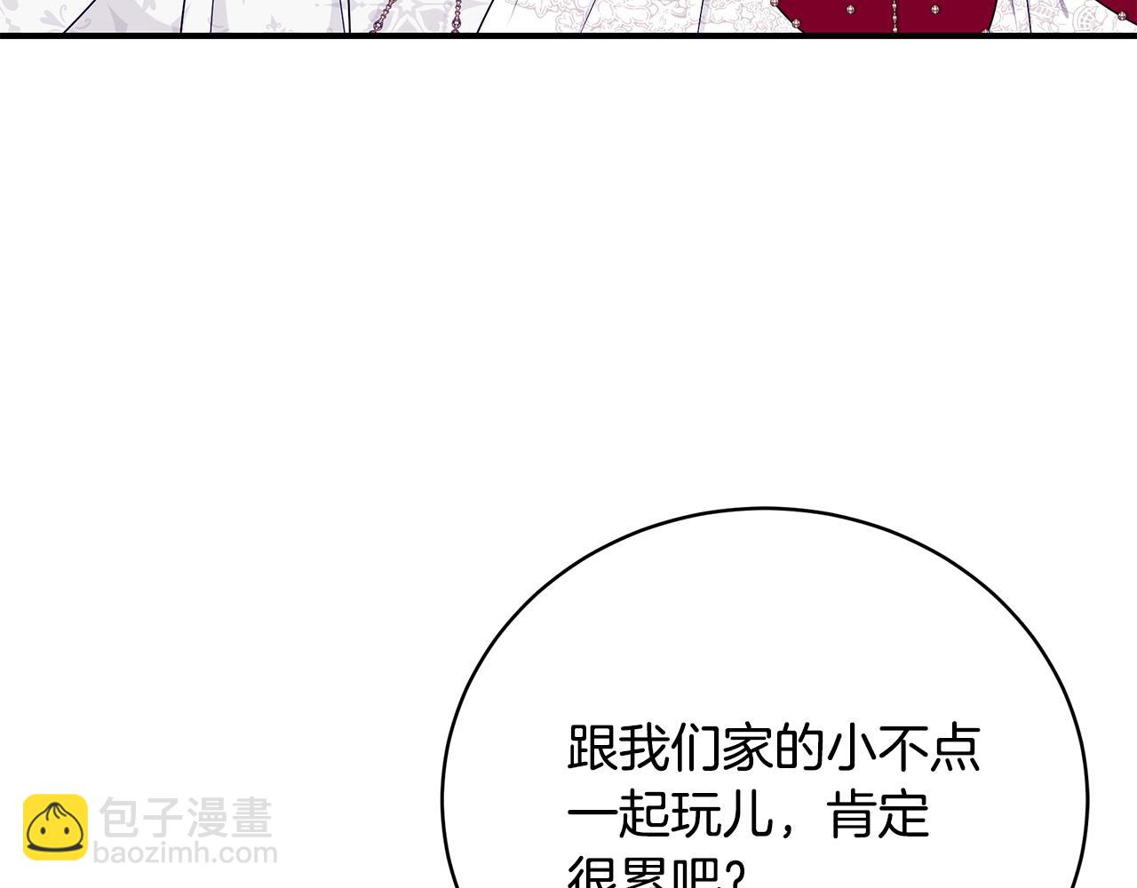 第50话 节日派对181
