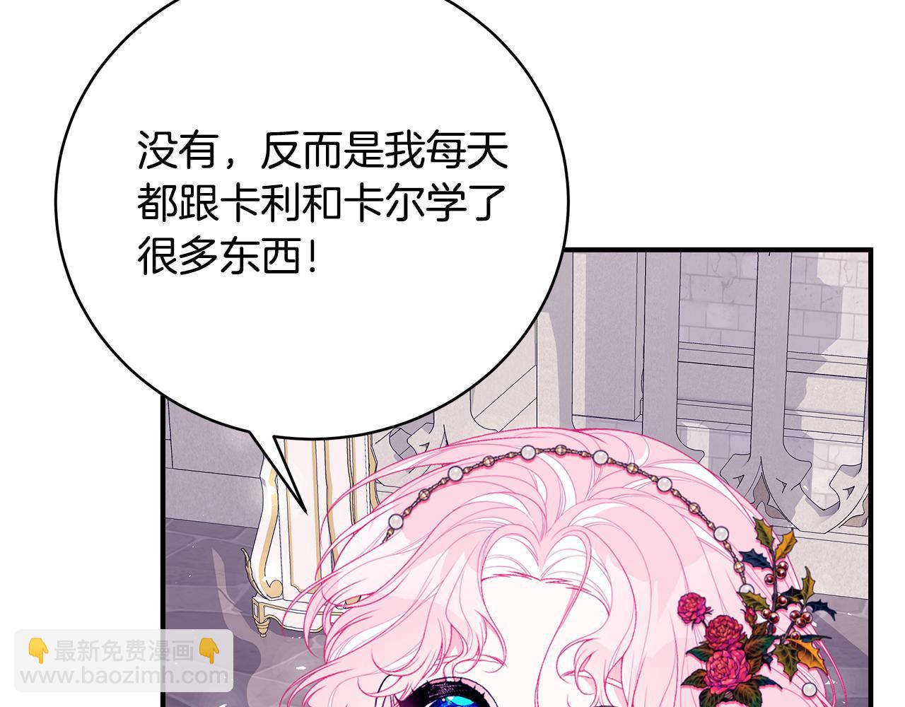 第50话 节日派对185
