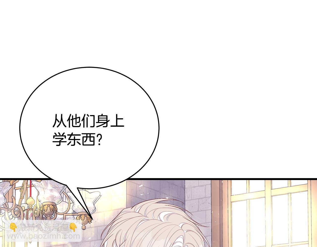 第50话 节日派对189