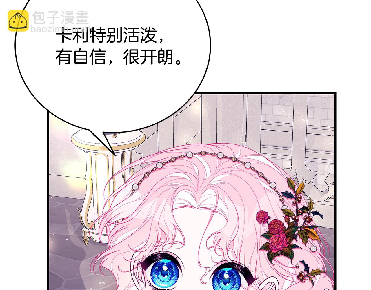 第50话 节日派对192