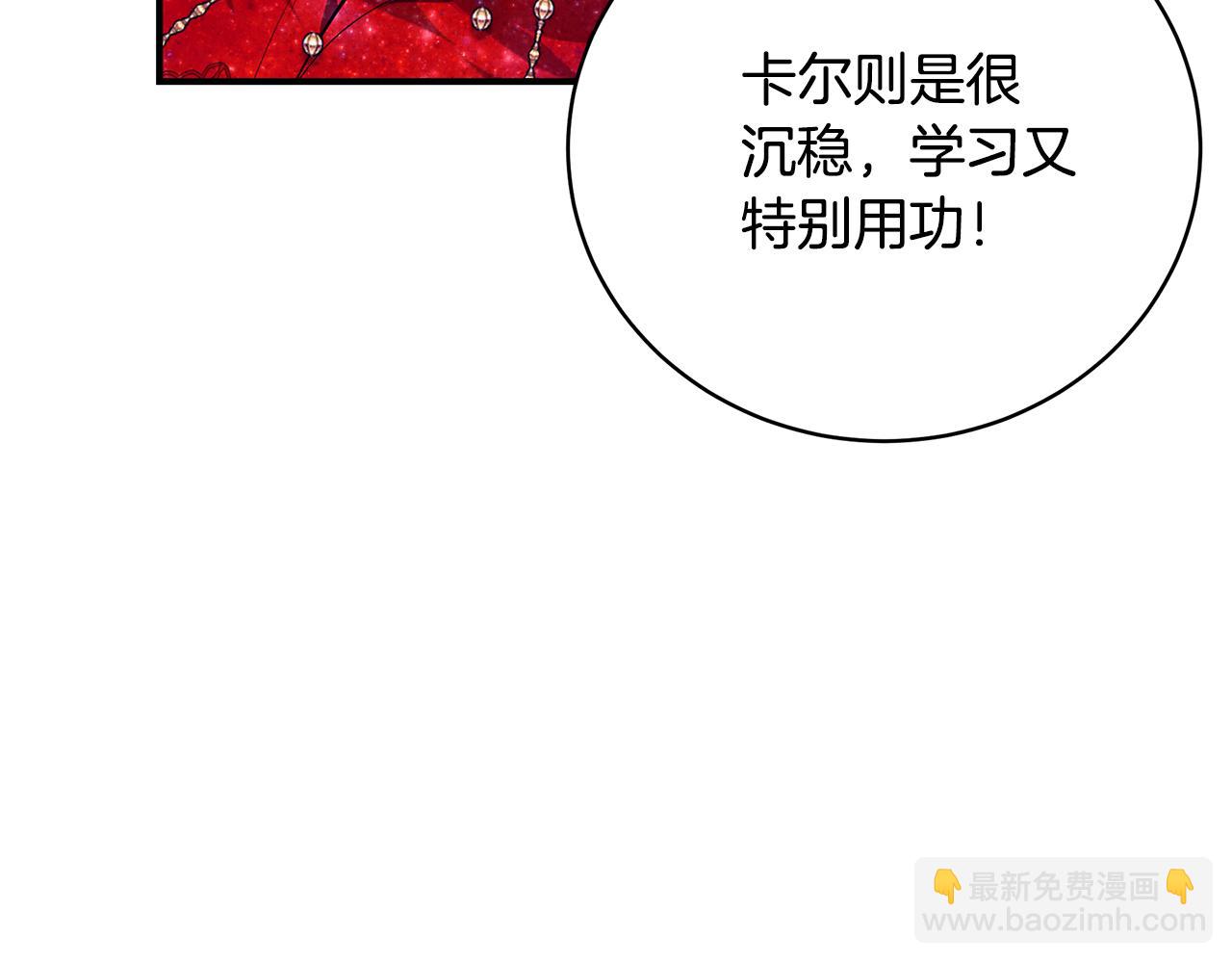 第50话 节日派对194