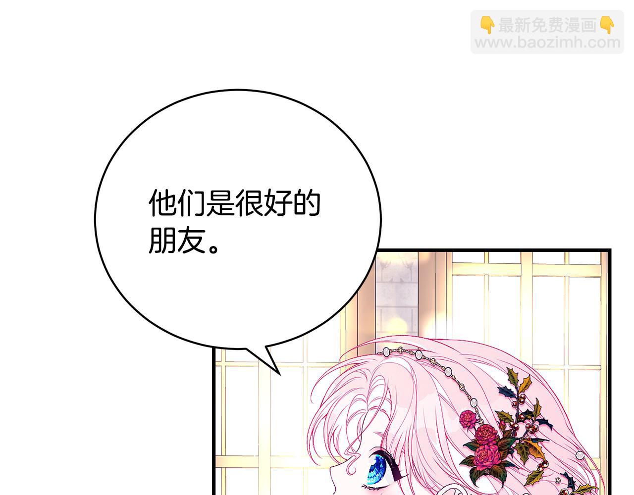 第50话 节日派对195