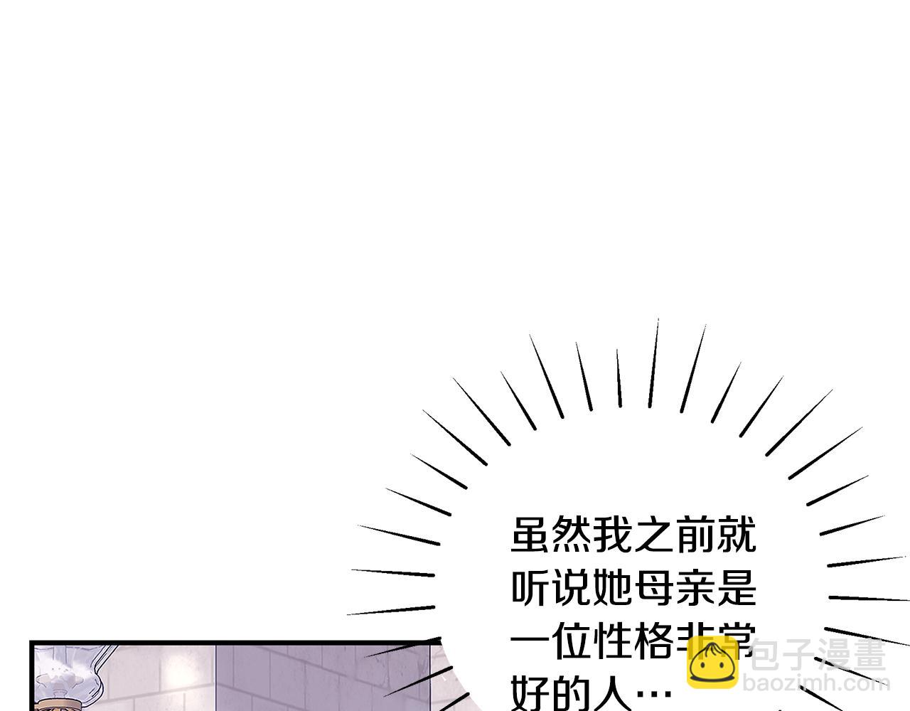 第50话 节日派对197