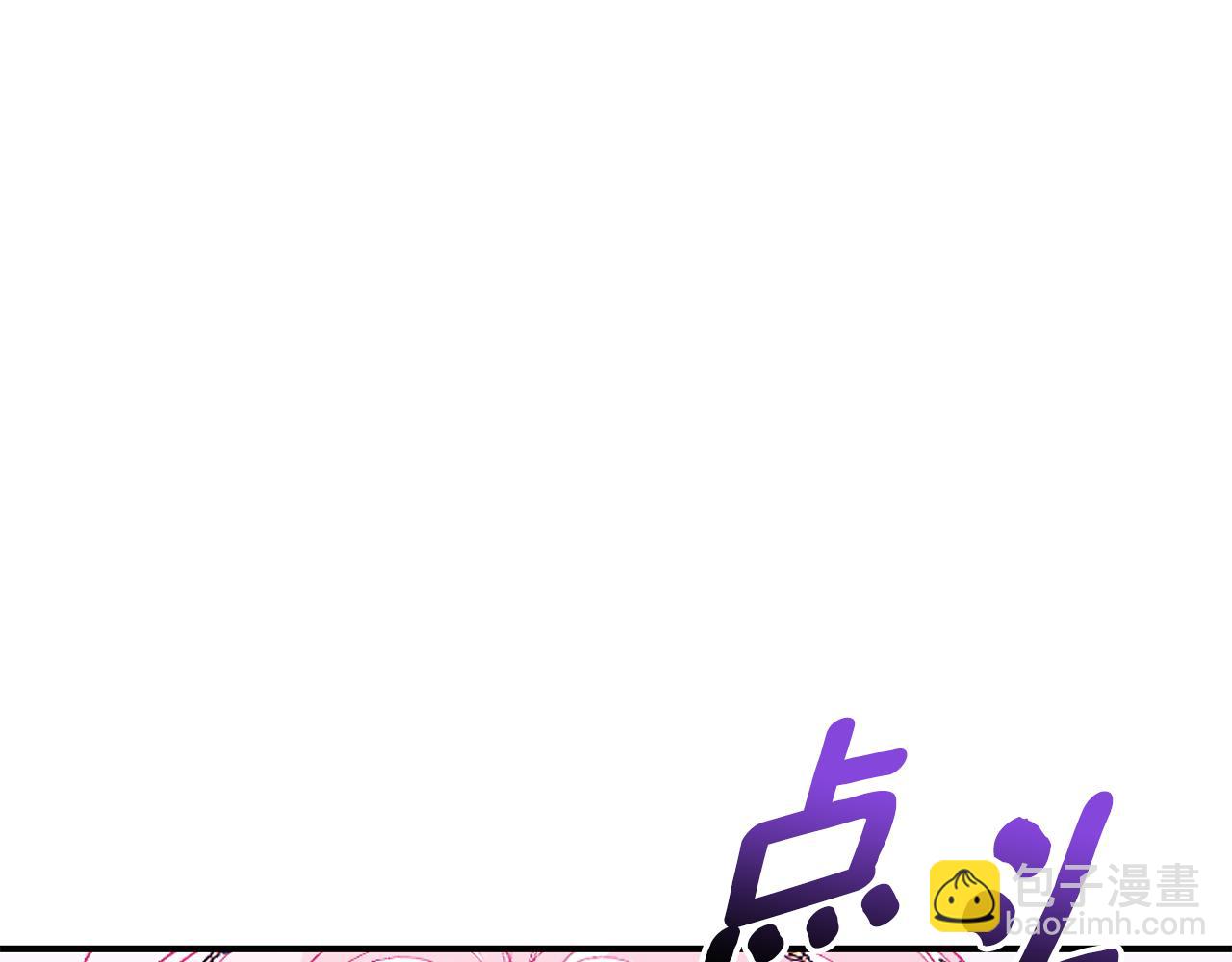 第50话 节日派对205