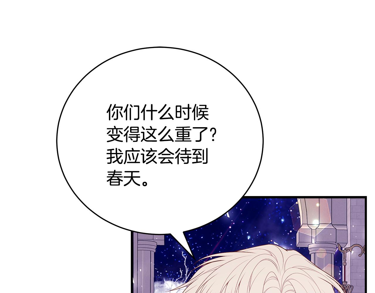 第50话 节日派对211