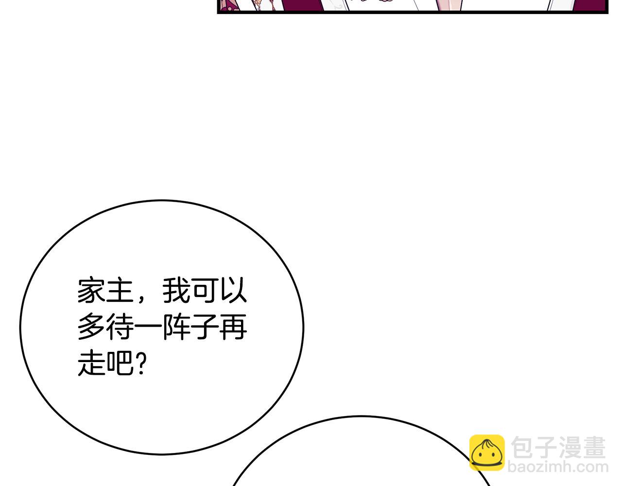 第50话 节日派对217