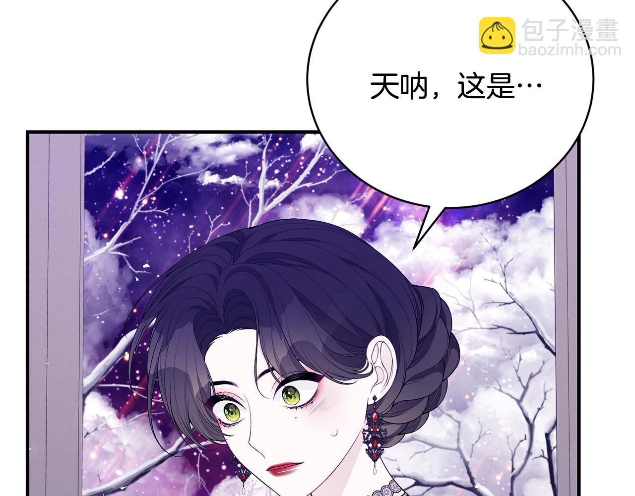 第50话 节日派对23