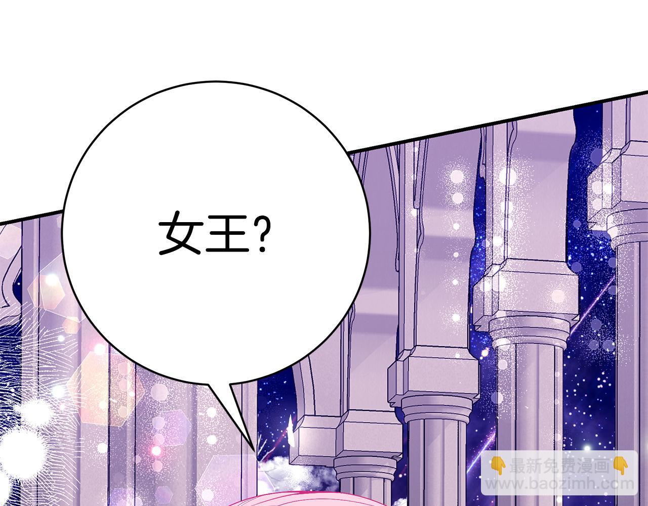 第50话 节日派对230