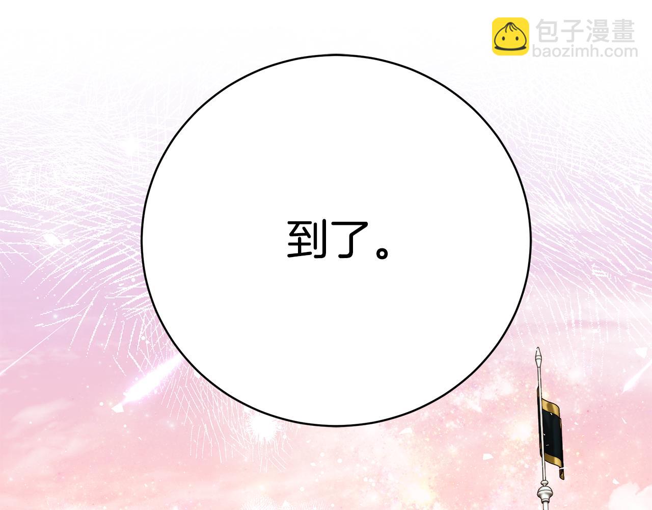 第50话 节日派对237