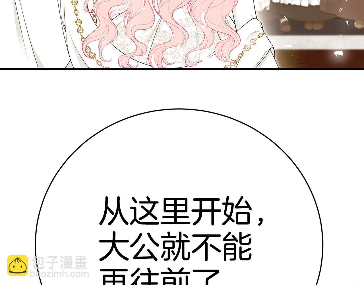 第50话 节日派对241