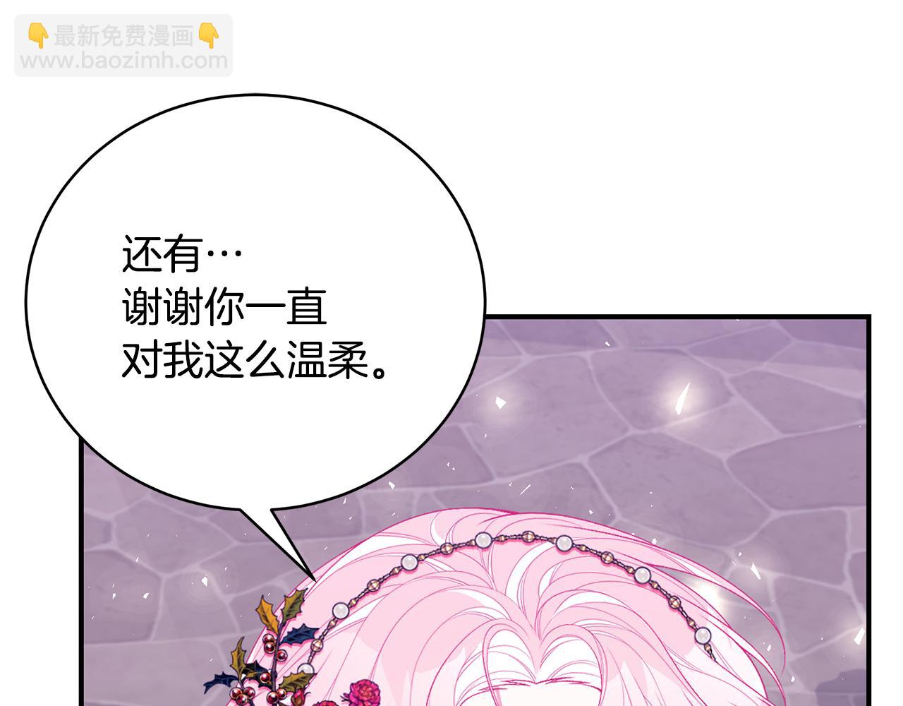 第50话 节日派对33