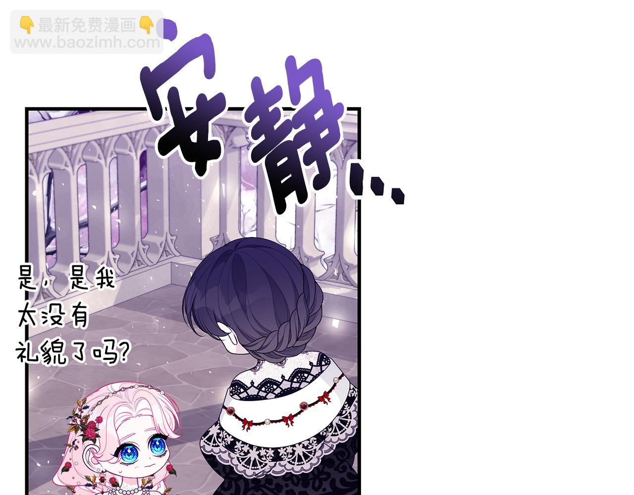 第50话 节日派对36