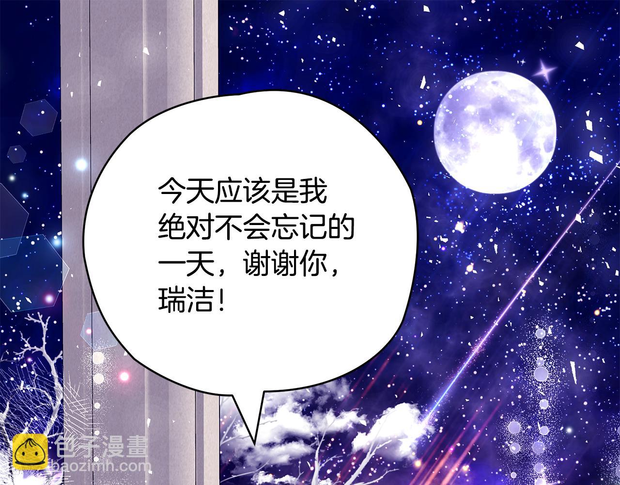 第50话 节日派对4