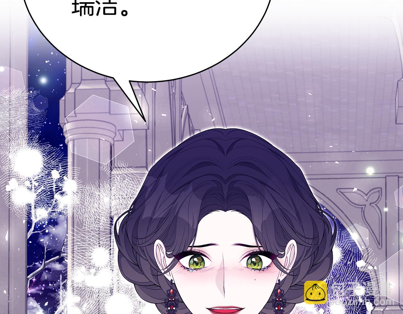 第50话 节日派对40