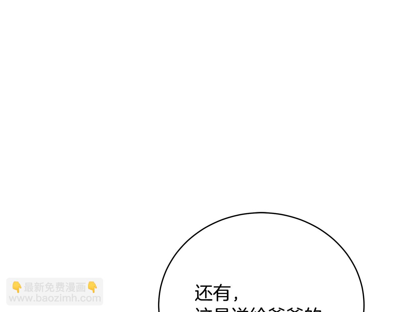 第50话 节日派对46