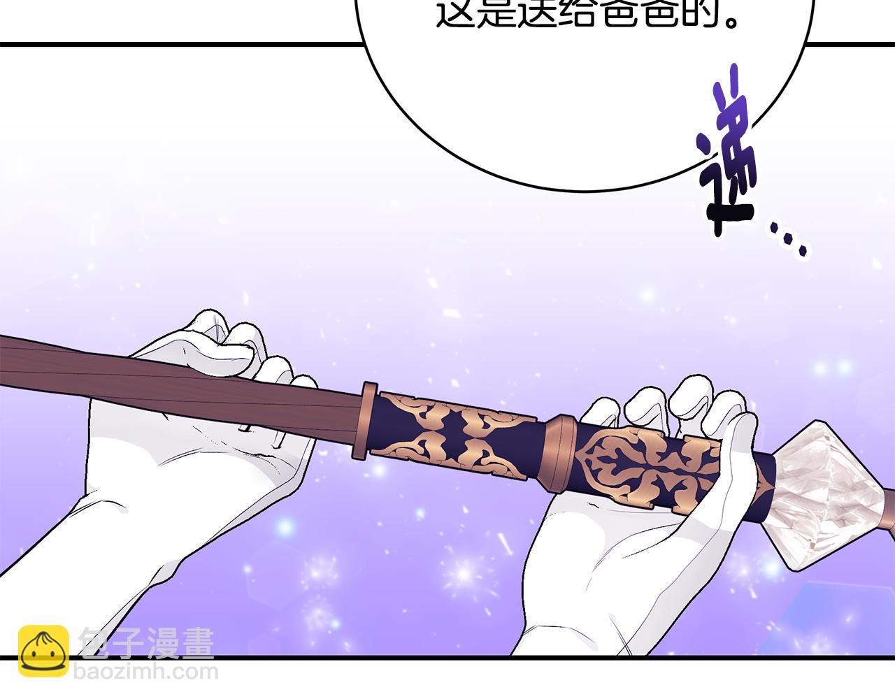 第50话 节日派对51