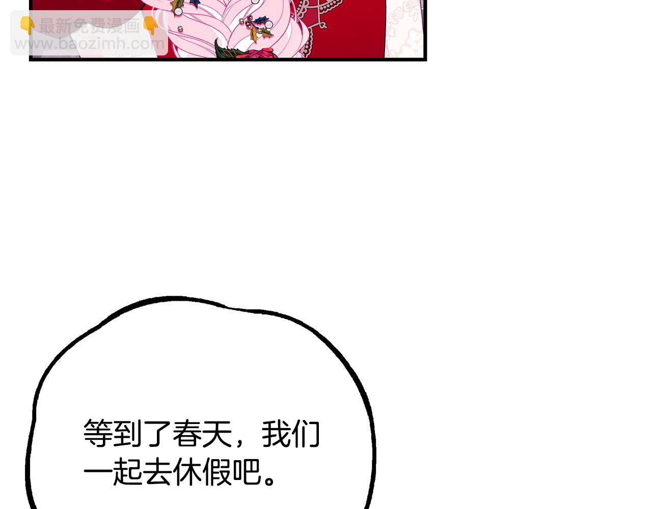 第50话 节日派对61