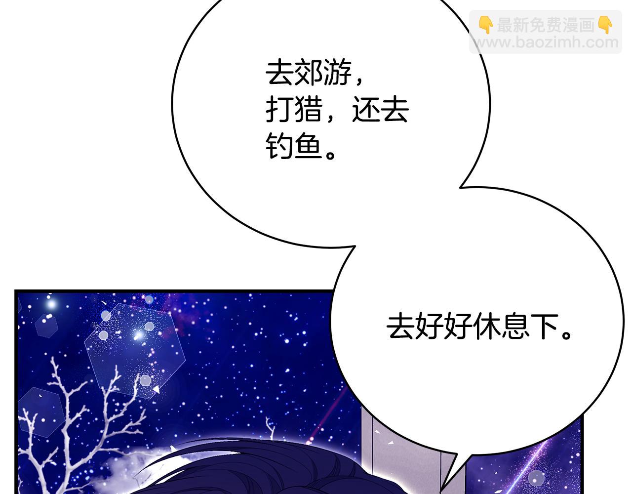 第50话 节日派对64