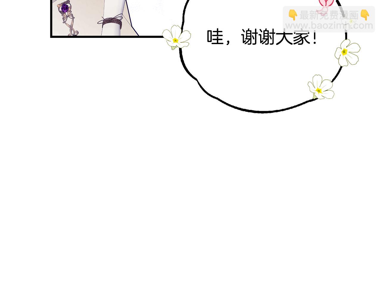 第50话 节日派对72