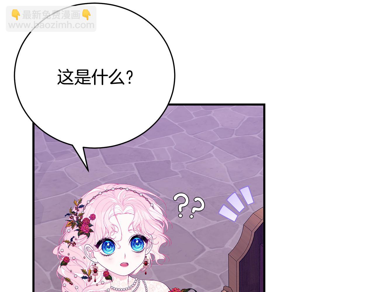 第50话 节日派对73