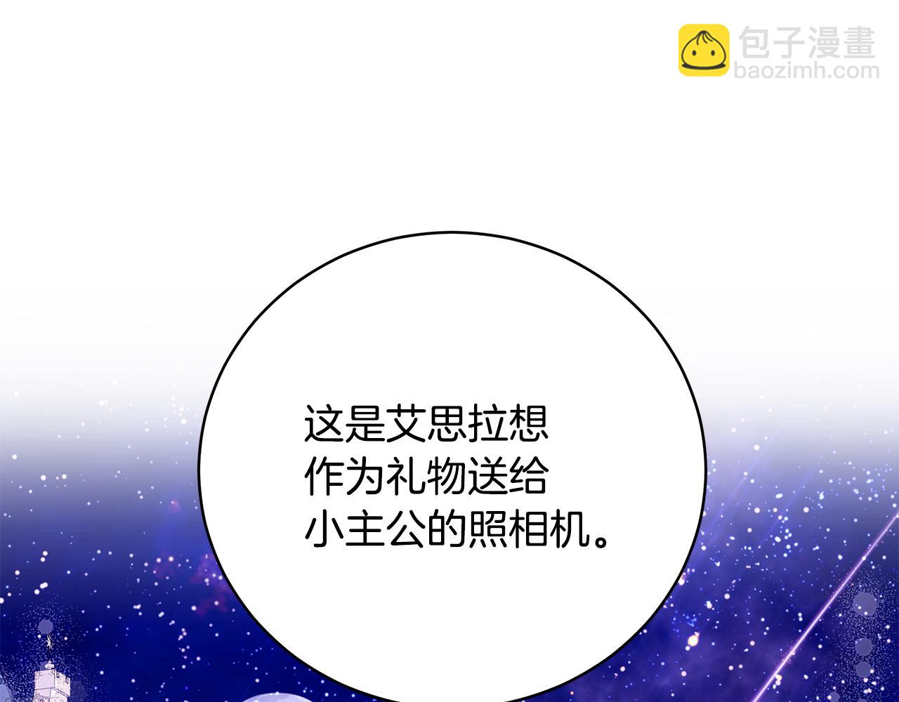 第50话 节日派对75