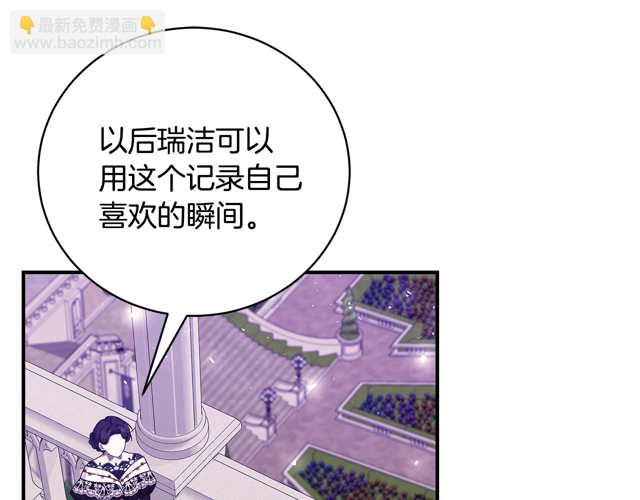 第50话 节日派对79