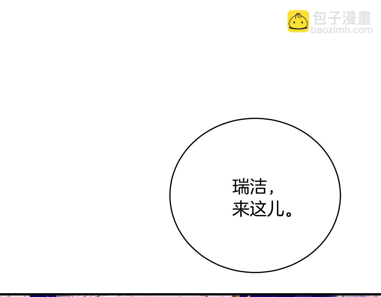 第50话 节日派对89