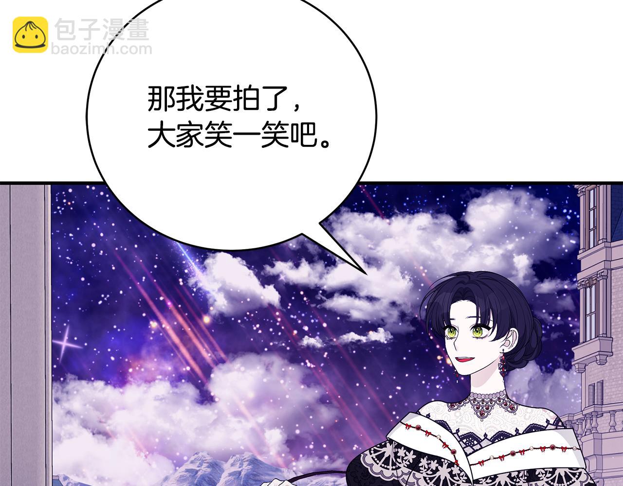 第50话 节日派对98