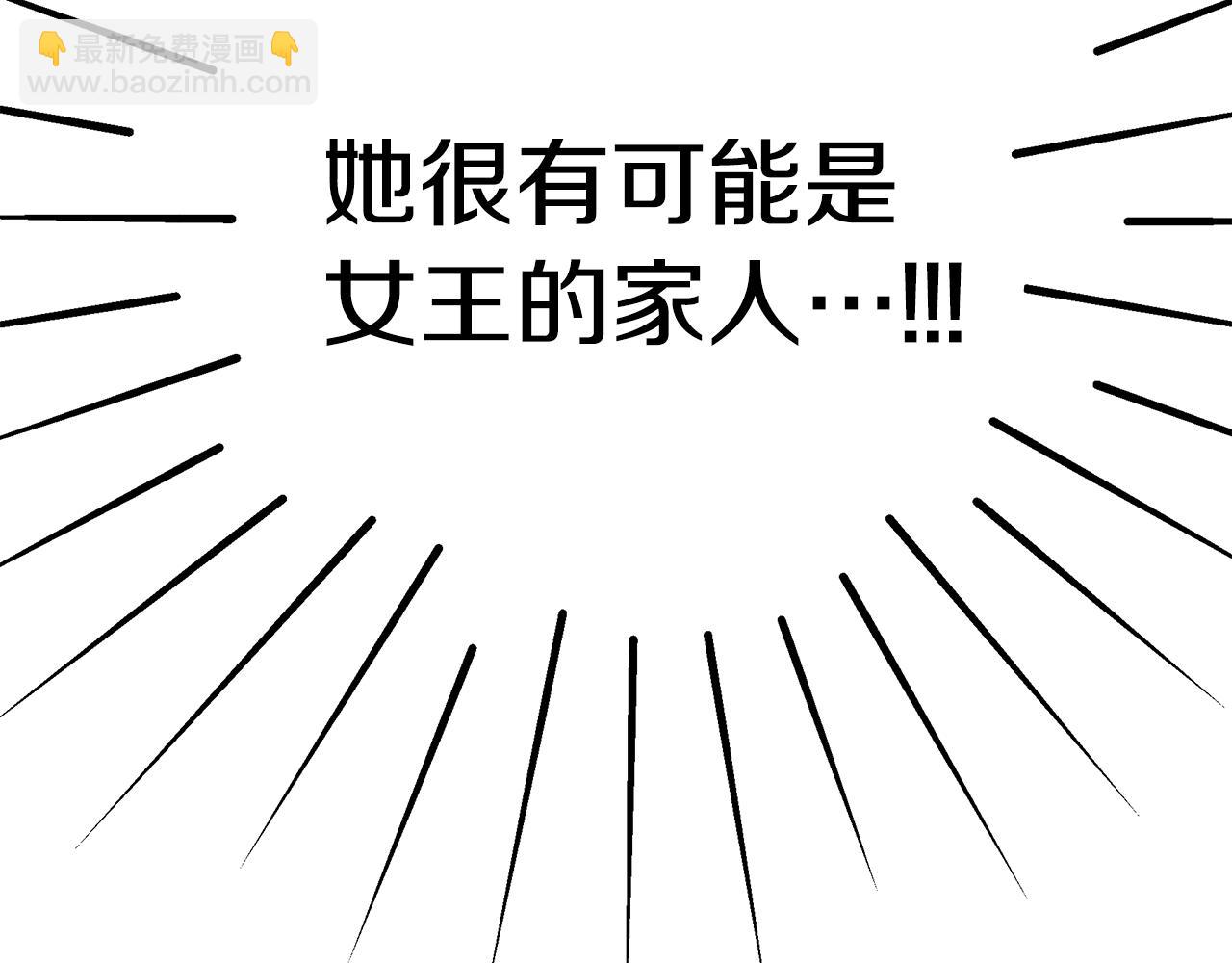 第52话 你是王子？112