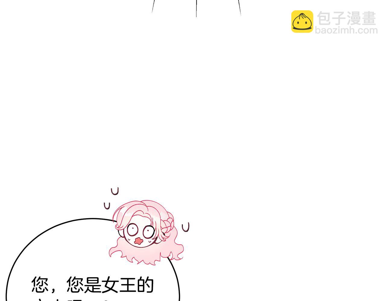 第52话 你是王子？113