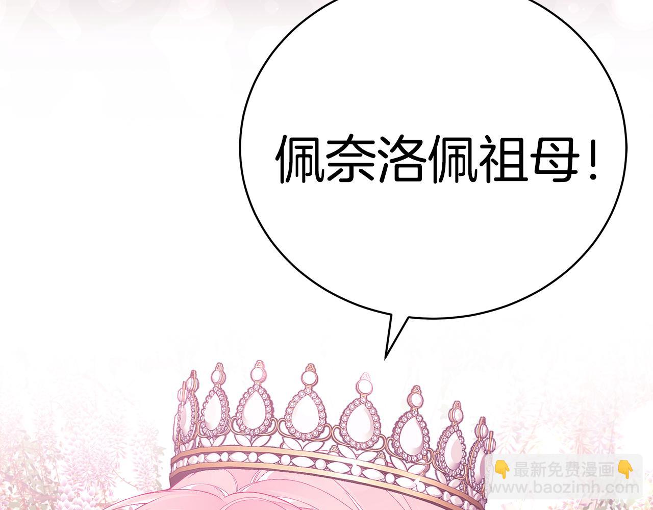 第52话 你是王子？125