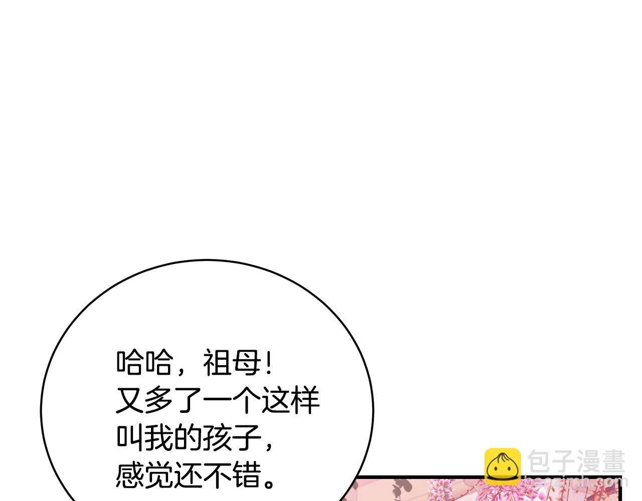 第52话 你是王子？128